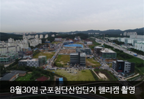 2017년8월 현장모습 이미지