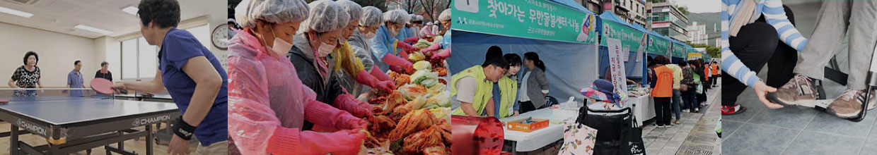 Without discrimination, Gunpo is responsible for the safety and well -being of the citizens. picture