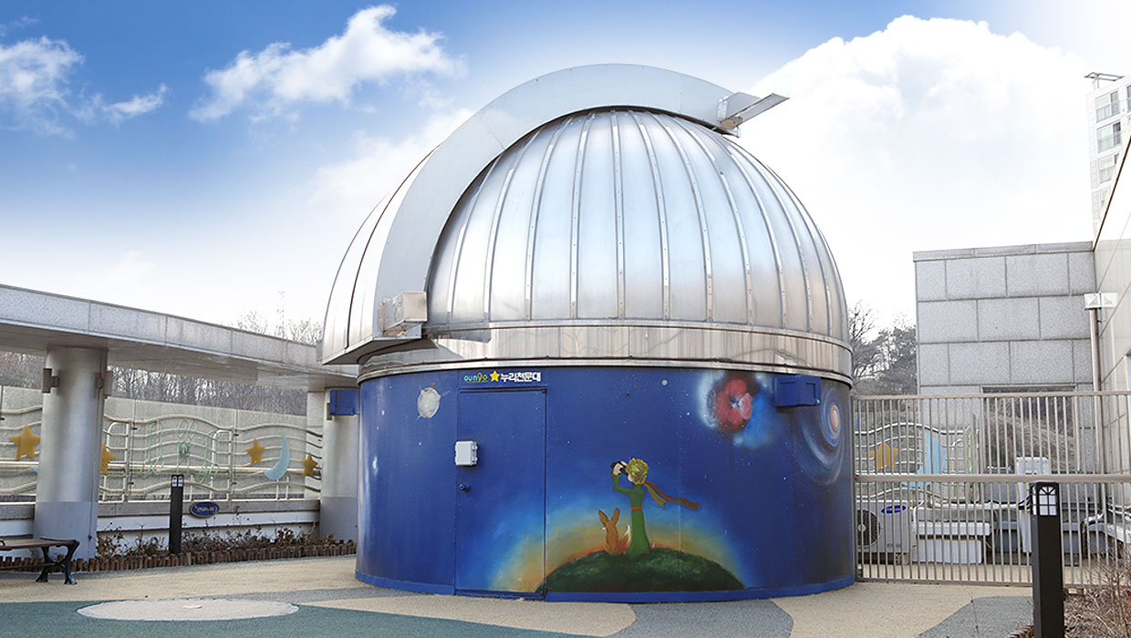 Nuri Astronomical Observatory