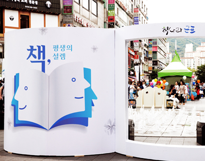 Street of Culture image