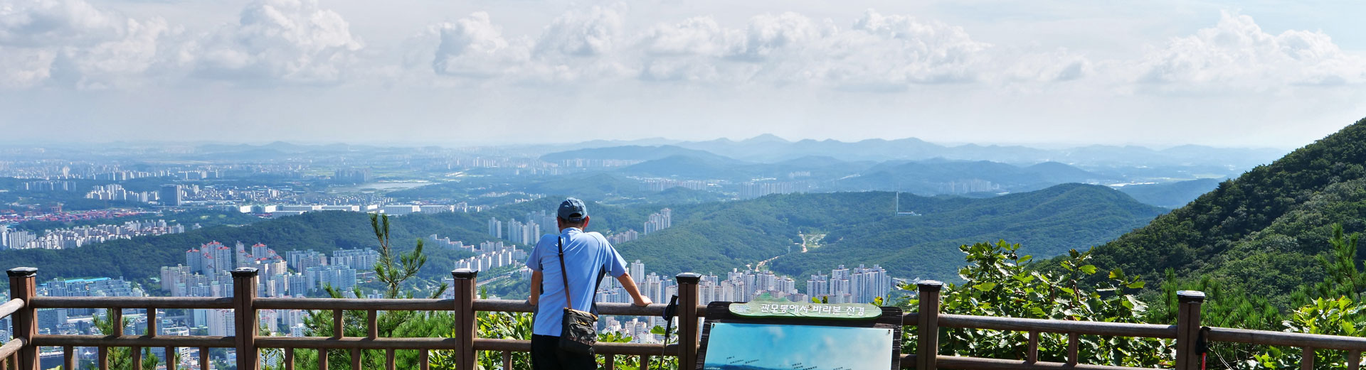 수리산 산림욕장 입구