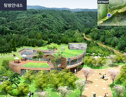 탐방안내소 조감도