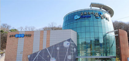 물누리체험관 이미지