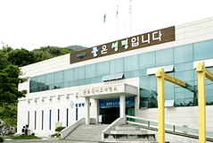 군포시수도녹지사업소