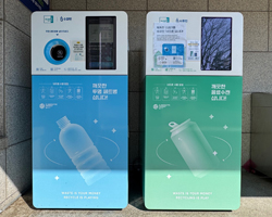 군포시청 투명페트병 무인회수기 사진